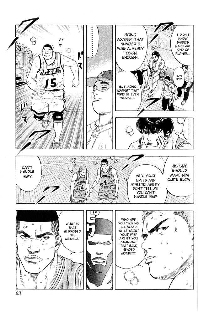 Slam Dunk, Chapter 229 image 09